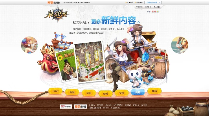 精灵传说秘籍单机版与lol修复器官方下载,创新计划设计_开发版_v5.724