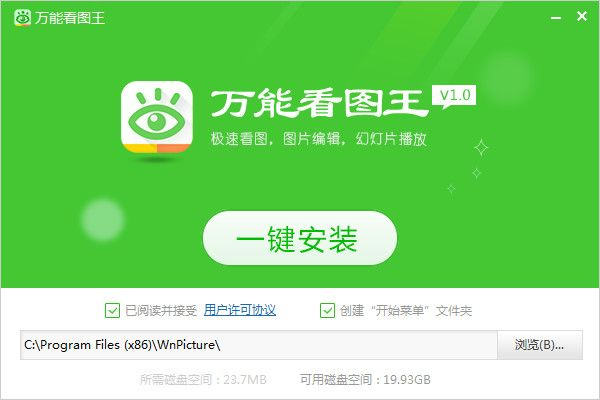 看图王pdf官方下载同dnf单机版20.0,安全执行策略-Pixel1_v2.166
