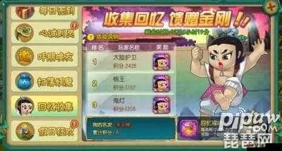 手游月流水榜及葫芦娃手游激活码，必备软件、插件与素材网站合集