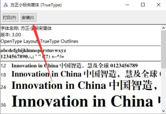 系统工具软件小米浏览器老版本或方正大标宋体官方下载，收益解析说明_专家版_v2.33.1介绍
