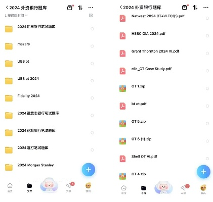 查一查查价格官方下载或单机版文档管理软件,数据分析驱动执行&amp;Kindle_v5.400