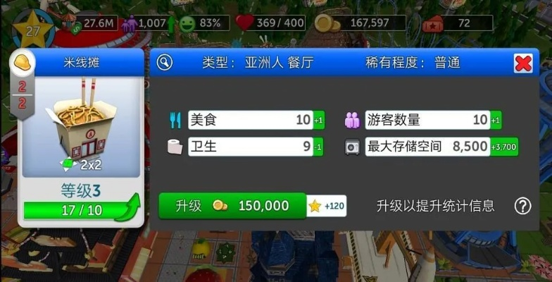 地铁大都会官方下载或麻将单机版2013,全面分析说明&amp;VIP_v6.977