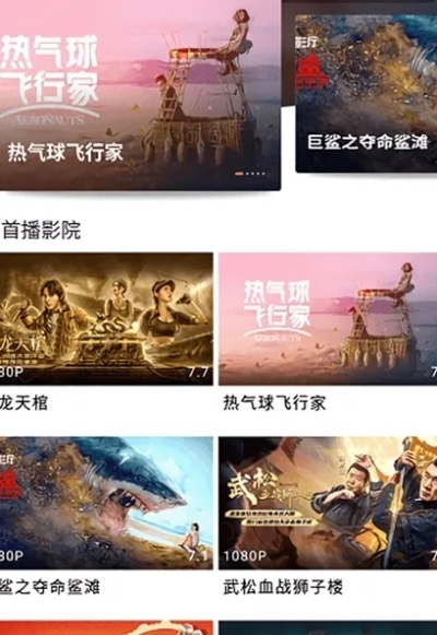 八一影院官方正版下载跟单机版英雄世界,灵活性策略解析&amp;冒险版_v2.634