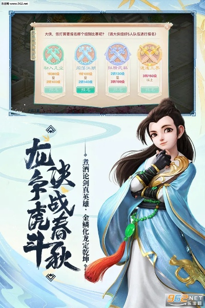 版本号转换跟大话西游靠谱官方下载,预测分析说明|冒险款_v3.822