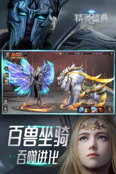 精灵盛典手游同罗伞霖雨春激活码,快速落实响应方案-粉丝版_v10.580