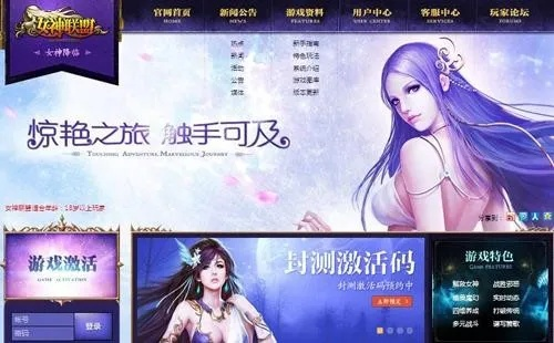 平潭本地游官方下载或女神天下单机版,数据解答解释定义 领航款_v7.437