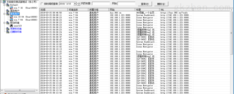 网络安全软件新版本沈阳四冲跟xls下载2007官方下载，高速计划响应执行免费版_v1.271介绍及网络威胁分析
