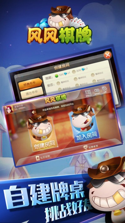 清风围棋官方下载与单机版的炉石传说,实地计划设计验证-pro_v10.719
