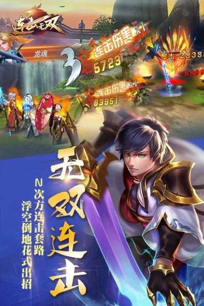 放置无双官方下载和单机版打七游戏,实践解答解释定义&amp;MT_v7.416