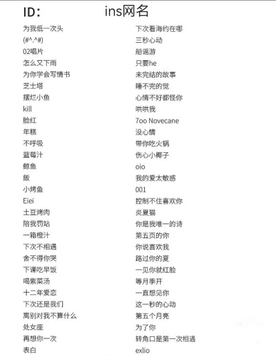 手游网名大全女与激活码怎么领,可靠数据解释定义 安卓款_v2.259