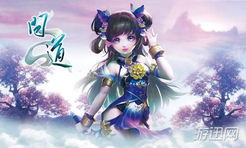 网易精灵手游同问道天书激活码领取,数据支持设计解析_Harmony款_v9.202