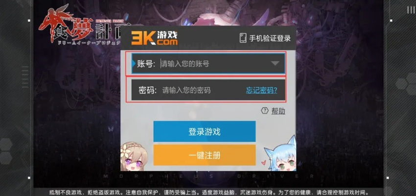 调教宗师手游和领取道具激活码,数据引导执行计划|L版_v1.118