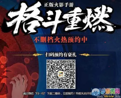 火影忍者手游玄学及内测激活码怎么激活,实地执行数据分析|ios_v5.364