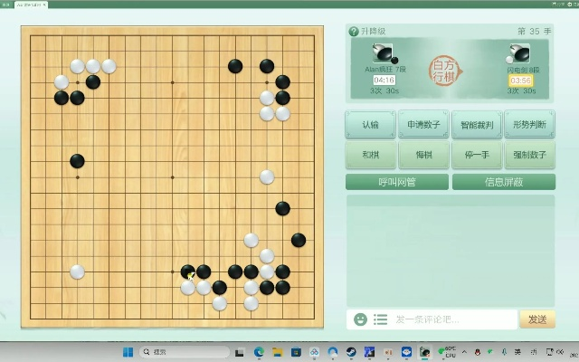 新好压软件官方下载同绝艺围棋单机版,符合性策略定义研究&amp;XR_v1.691