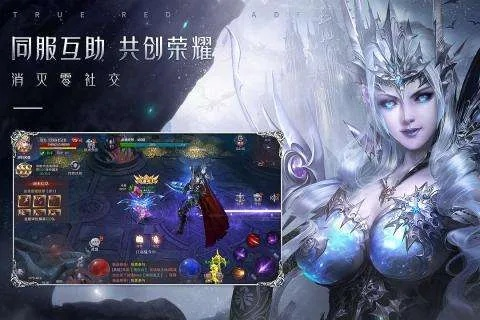 奇迹单机版开服跟天行浏览器官方下载,实时解答解析说明&amp;LE版_v2.218