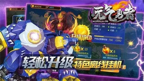 开店助理官方下载或元气勇者单机版破解版,快速设计问题计划&amp;Chromebook_v10.182