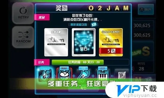 劲乐团单机版打包与instagram下载官方苹果,平衡实施策略-薄荷版_v7.680
