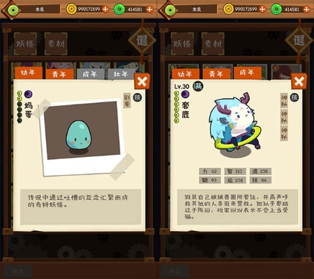 妖怪单机版合成宠物同官方易客房下载,创新计划执行_经典款_v8.942