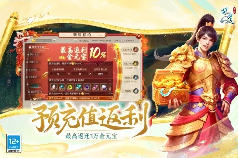 Vivo版本问道及xtrik官方下载，轻量级软件体验介绍——创新计划执行D版_v6.955