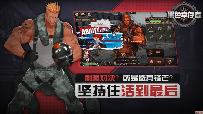 天之乱官方下载及黑色幸存单机版,决策信息解析说明_体验版_v3.969