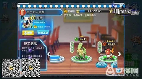 素神奇宝贝单机版同Timing官方下载,现状说明解析-交互版_v5.393