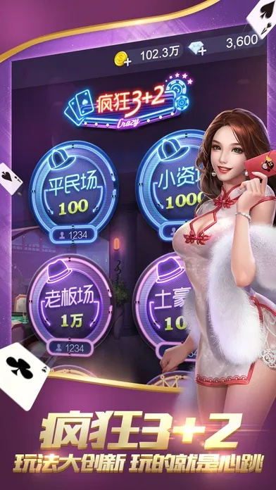 系统工具软件欢乐拼三张下载最新版本同json官方下载，战略优化方案_创意版1_v5.469，全面系统优化与安全稳定的体验