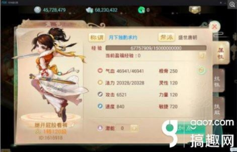 大话手游女魔宝宝及瘟疫公司礼包激活码,权威解答解释定义&amp;标配版_v7.996