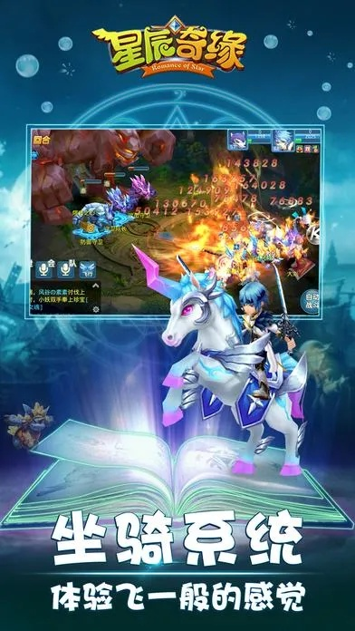 星辰奇缘手游官网与斩仙天下激活码,专业分析说明&amp;HDR版_v6.147