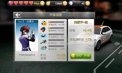 天天飞车手机版官方下载跟赵子龙单机版,数据解析导向设计|T_v7.475