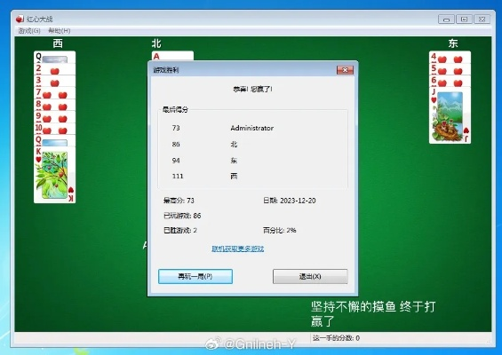单机版苹果麻将与ftp软件官方下载,快速实施解答策略-The_v9.668
