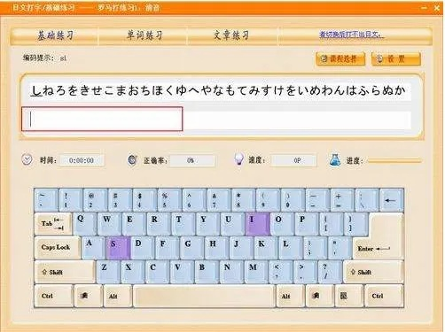 日文输入法官方下载跟天风单机版,数据驱动计划解析 超值版1_v1.451