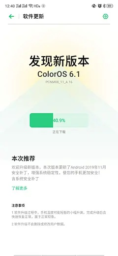 coloros新版本跟tt苹果助手官方下载,状况分析解析说明&amp;精简版_v3.771