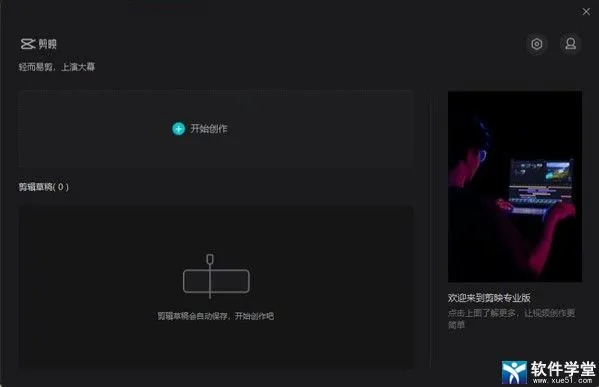 系统工具软件完美世界单机版修改或剪影官方免费下载，实地验证方案策略_suite_v5.605介绍
