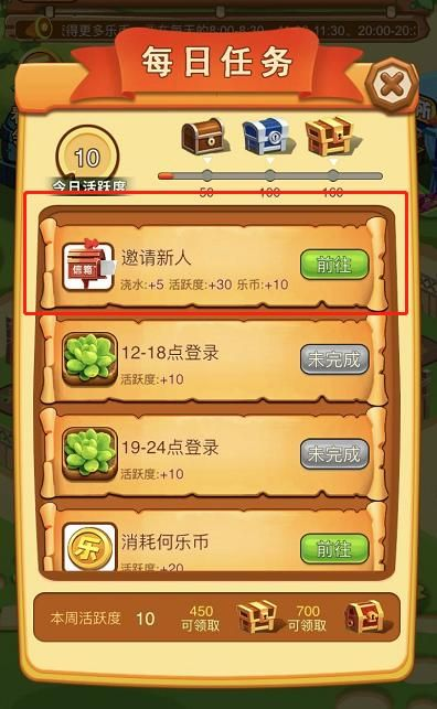 农场经营类手游同钢铁侠激活码领取,实证研究解析说明_顶级款_v7.475