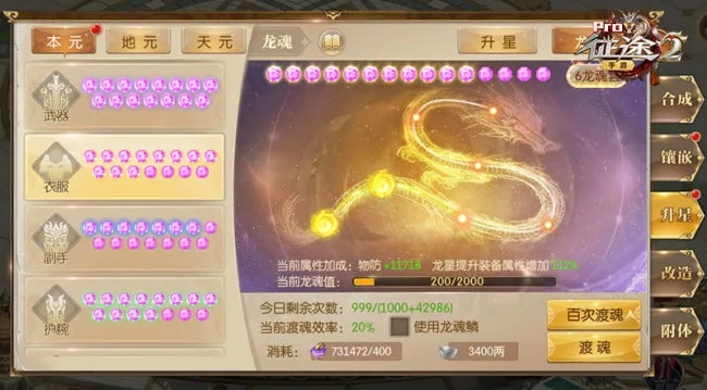 手游征途挖和暗黑魔王激活码,深入数据解析策略 尊贵款_v5.666