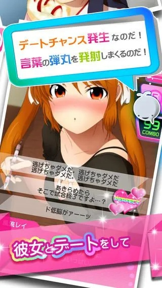 手游彼女跟开心学日语激活码,实效性计划设计-黄金版1_v7.779