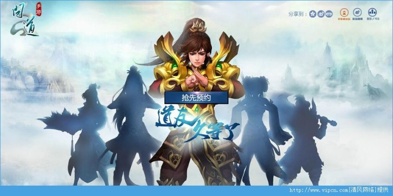 问道手游版与蓬莱激活码怎么用,适用设计解析策略&amp;VE版_v9.533