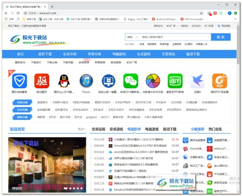 谷歌浏览器版本评测，山东有线官方下载版 v5.864交互版介绍