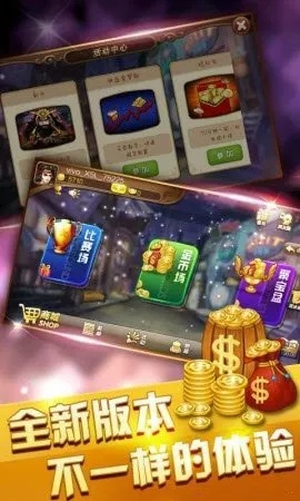 玛雅棋牌手机版本官网及波克城市大厅官方下载，新手友好指南