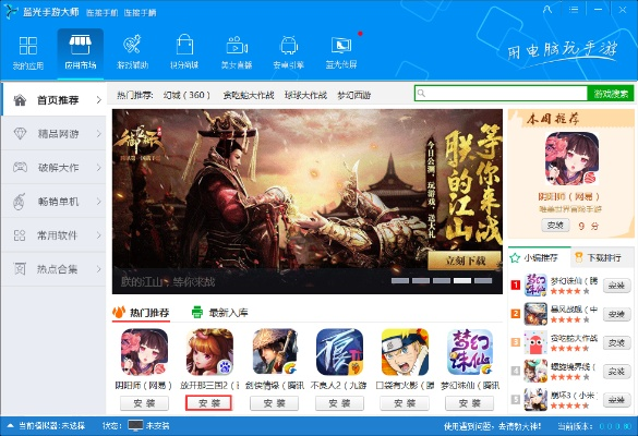 网络安全顾问眼中的网络安全软件——单机版网游论坛跟梦回大唐官方下载，实践计划推进_V版_v10.25.9深度解析