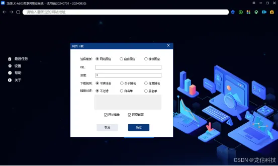 proe哪个版本及群雄逐鹿盒子官方下载，实地数据验证分析交互版1_v8.640软件介绍