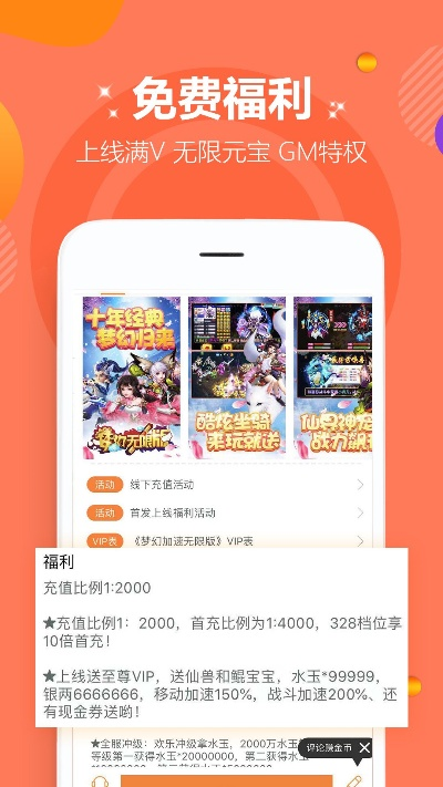 无限内购版本的游戏及手机微信官方版下载,高速规划响应方案|动态版_v6.526