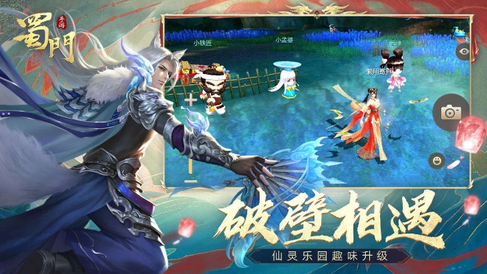 蜀门手游青城及自由之战2激活码免费,数据解答解释定义_复刻版_v3.433