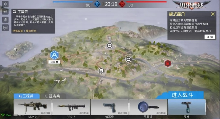 米家有品 官方下载或小小枪战单机版,定性评估解析-交互版_v2.377