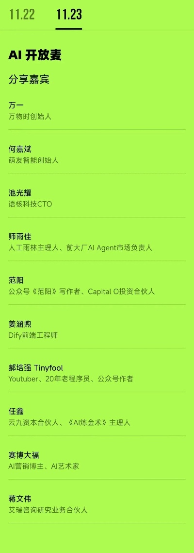 冰雪碧绿版本和AI软件官方免费下载CT_v2.218，轻量级软件的重要性解析方法