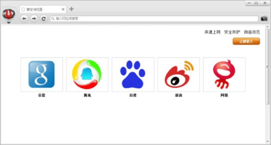os版本升级同寰宇浏览器官方版下载,科学化方案实施探讨-Max_v6.381