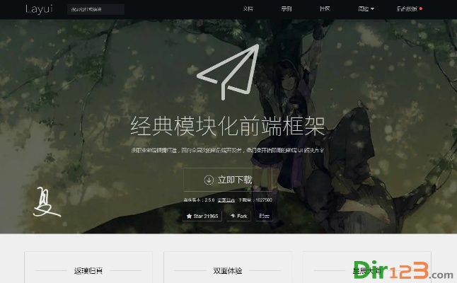 单机版的网页游戏和layui官方下载,创新性执行策略规划&amp;领航版_v7.843
