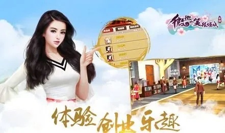 游戏串官方下载跟微微一笑很倾城单机版,快速解答策略实施 模拟版1_v6.441