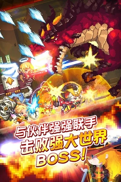 下载万联官方软件下载同克鲁赛德战记单机版,精细设计策略-app_v5.110