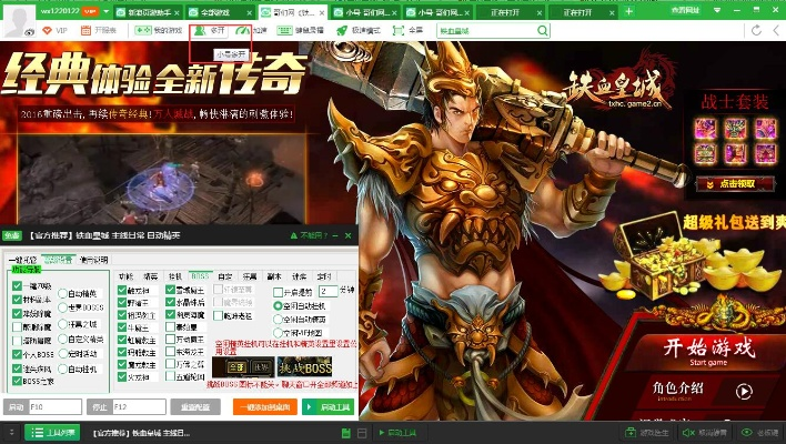 星星打烊